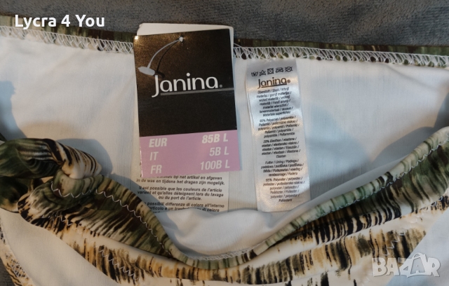 Janina L (85B) размер бански долница, снимка 10 - Бански костюми - 36086650