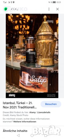 Голям турски самовар височина 65см. на газ , снимка 4 - Обзавеждане за заведение - 40080918