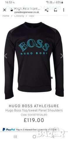 Hugo Boss Salbo Mens Size L/XL ОРИГИНАЛ! Мъжка Блуза!, снимка 14 - Спортни дрехи, екипи - 41362009