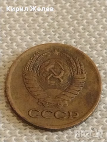 Две монети 1 копейка 1980г. / 10 копейки 1982г. СССР стари редки за КОЛЕКЦИОНЕРИ 39457, снимка 5 - Нумизматика и бонистика - 44256842