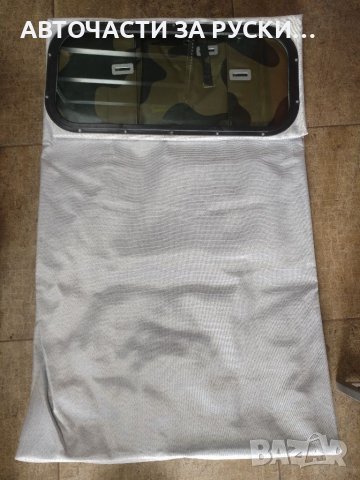 Авточасти Уаз 469,452,Хънтър,Патриот