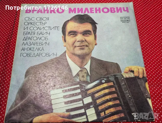 Големи грамофонни плочи, снимка 8 - Грамофонни плочи - 48851730