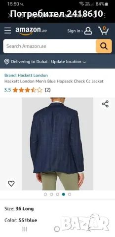 Hackett Mens Size L НОВО! ОРИГИНАЛНО Мъжко Сако!, снимка 3 - Сака - 47718726