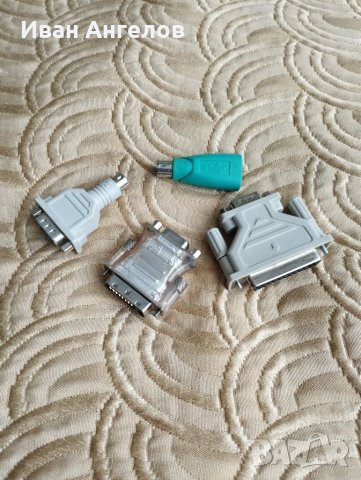 Нови преходници за компютър 