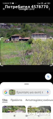 Камена къща 