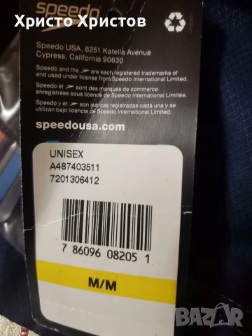 Мъжко яке/парка SPEEDО ✔️ Размер M ✔️Внос от САЩ , снимка 9 - Якета - 52682444