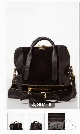 чанта  естествена кожа   марка Topshop