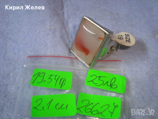 НОВ ПОСРЕБРЕН КРАСИВ СТИЛЕН АРТ ПРЪСТЕН с ГОЛЯМ ШЛИФОВАН КАМЪК - АХАТ 26627, снимка 2 - Пръстени - 36410848