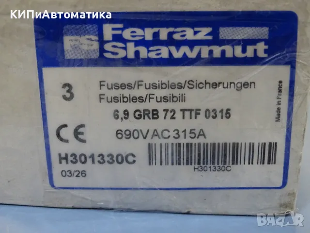 Предпазител Ferraz Shawmut Protistor H301330 Fuses 6.9GRB72TTF0315 315A 690VAC, снимка 9 - Резервни части за машини - 47790300
