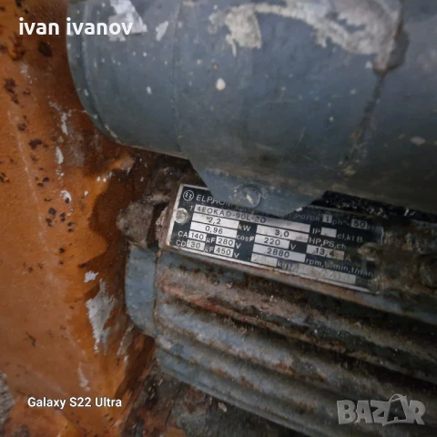 Ямболска Форажомелка 2.2 мотор, снимка 10 - Селскостопанска техника - 51293192