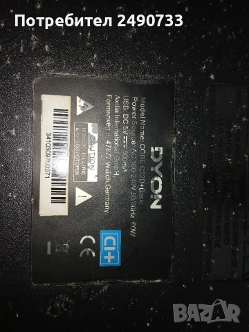 Телевизор dyon core c32d+basic, снимка 3 - Части и Платки - 52902361