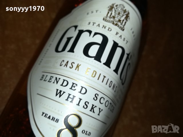 grants 8 years-празно шише за колекция 1502221104, снимка 8 - Колекции - 35794009