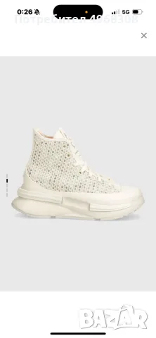 Converse маратонки 