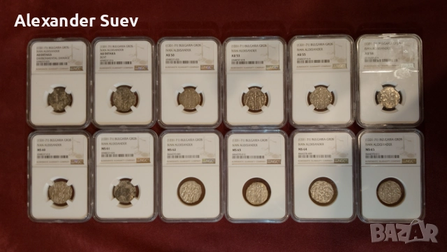 Пълна колекция грейд NGC на Цар Йоан Александър , снимка 5 - Нумизматика и бонистика - 51547857