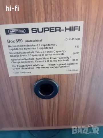 Тонколони grundig box 550, снимка 2 - Тонколони - 49129658