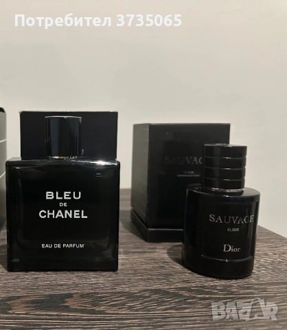 Dior Sauvage Bleu De Chanel