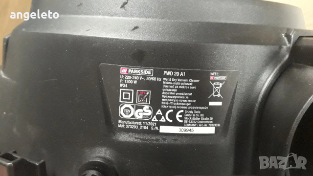 Капак от прахосмукачка Parkside, снимка 3 - Прахосмукачки - 53613955