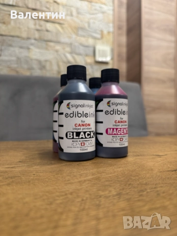 Комплект Ядливни Мастила за Принтери Canon, снимка 2 - Други - 52053884