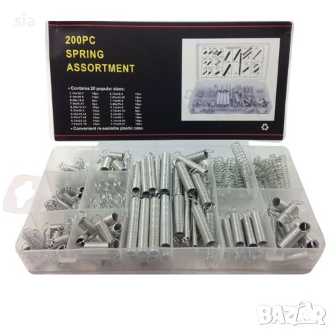 Кутия пружинки, 200 броя, Метални