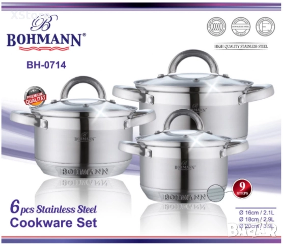 Комплект тенджери Bohmann, 16/18/20см. 2.1/2.9/3.9л., Неръждаема стомана, снимка 5 - Съдове за готвене - 52507099