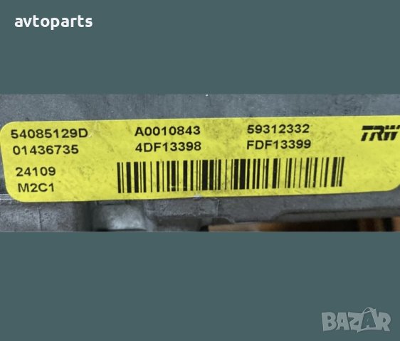 Ford fiesta 2009година Мотор ел Хидравлика, снимка 7 - Части - 40717417