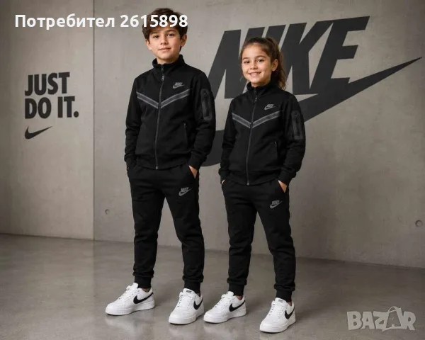 Топ!Детски екипи Nike, снимка 5 - Детски комплекти - 55727744
