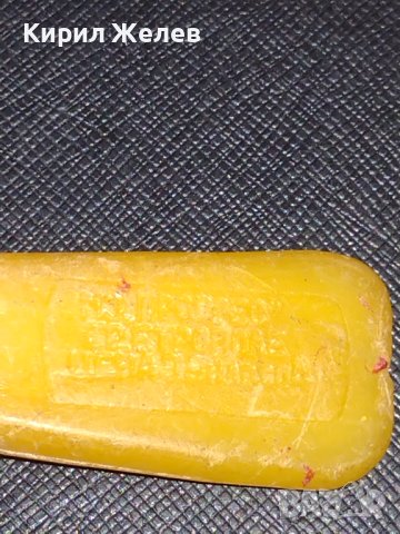 Стар елмаз от соца " ПРОГРЕС" гр. ЕТРОПОЛЕ качествена изработка за КОЛЕКЦИЯ 38366, снимка 9 - Други ценни предмети - 41081758