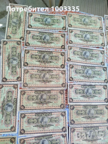 29 броя 500 драхми 1932г., снимка 10 - Нумизматика и бонистика - 50937560