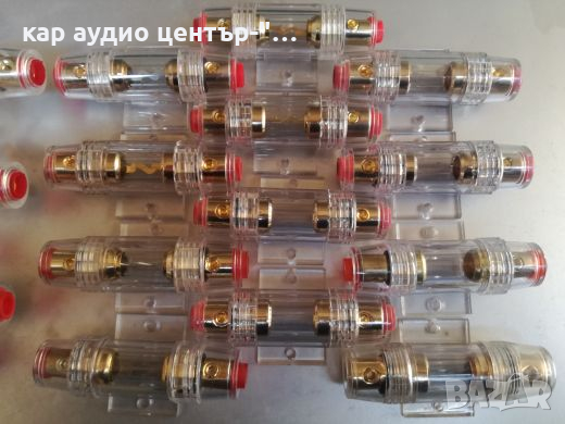 Бушони и корпуси за кар-аудио, снимка 6 - Аксесоари и консумативи - 36208879