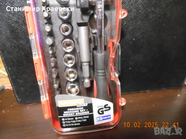PARKSIDE Precision set 23 piece - тресчотка с битове и камъни, снимка 3 - Други инструменти - 49190429