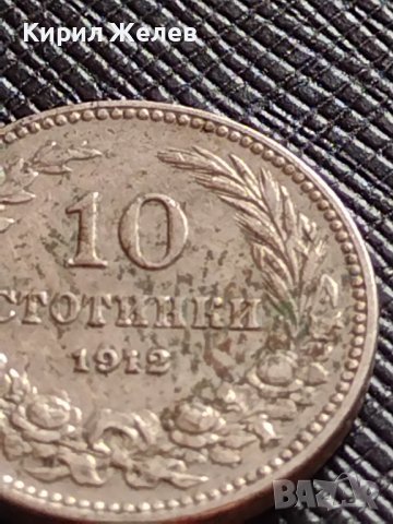 МОНЕТА 10 стотинки 1912г. СЪЕДИНЕНИЕТО ПРАВИ СИЛАТА ЦАРСТВО БЪЛГАРИЯ ЗА КОЛЕКЦИОНЕРИ 36147, снимка 3 - Нумизматика и бонистика - 39749110