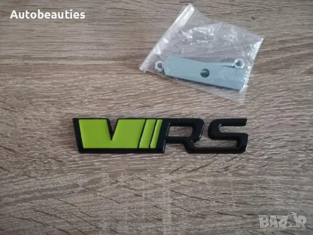 Skoda VRS емблема за решетка отровно зелено с черно