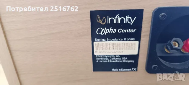 Тонколони INFINITY , снимка 10 - Тонколони - 49531375