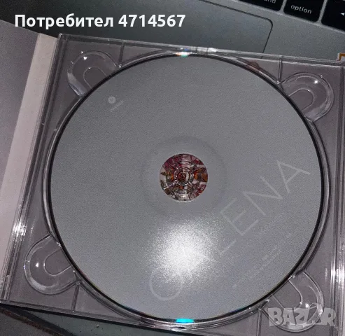 Матрични албуми на Галена, снимка 4 - CD дискове - 55880356