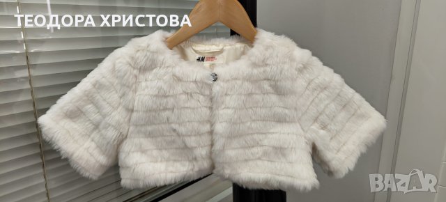 Ръст 134см, наметка/болеро/късо палтенце H&M, неразличимо от ново