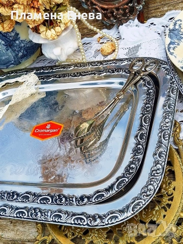 3 броя подноси WMF , снимка 5 - Аксесоари за кухня - 53613905