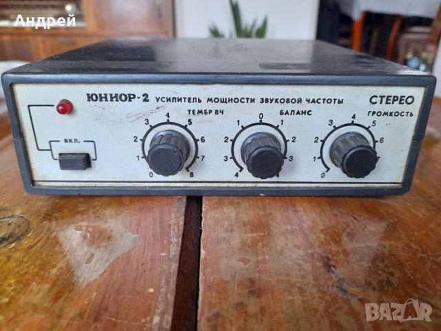 Стар усилвател Юниор 2, снимка 2 - Антикварни и старинни предмети - 40012102