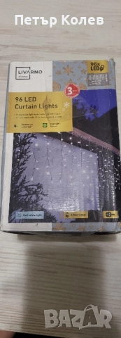 коледни лампи