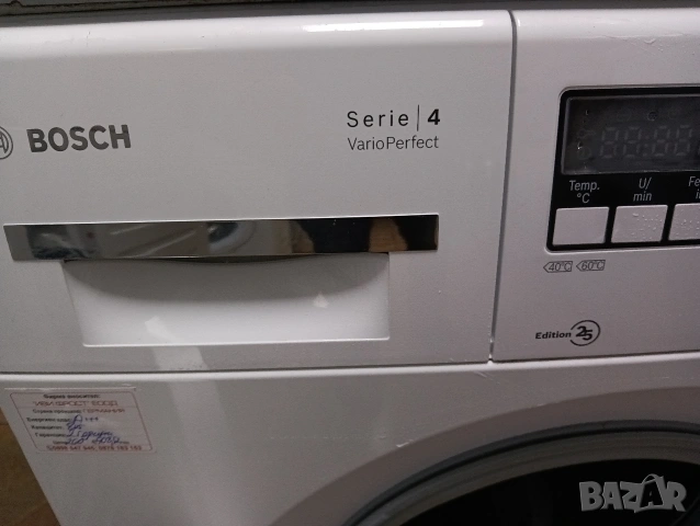 Комплект пералня и сушилня с термопомпа Бош Bosch Serie 6 A+++ 8кг 2 години гаранция!, снимка 5 - Перални - 53278485