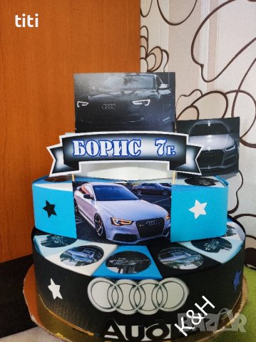 Картонена торта Ауди коли, снимка 1