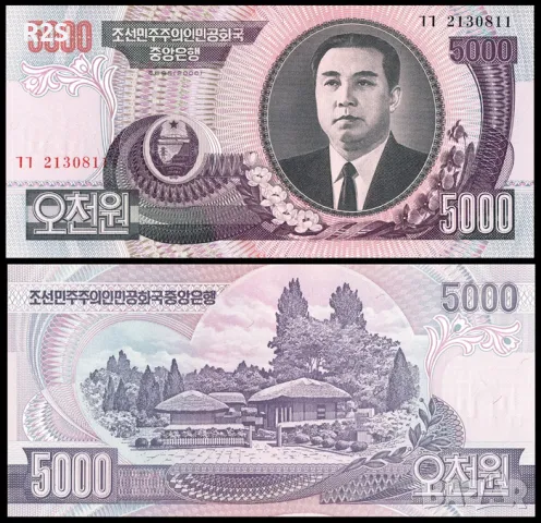 СЕВЕРНА КОРЕЯ NORTH KOREA 5000 Won, P46, 2006 UNC