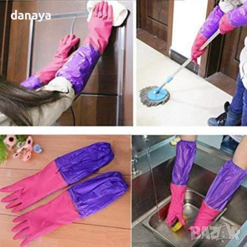 Домакински дълги ръкавици за почистване, снимка 3 - Мопове, кофи, четки и метли - 52676295