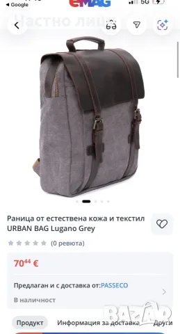 Кожена раница Будвайзер,нова, снимка 2 - Раници - 55967936