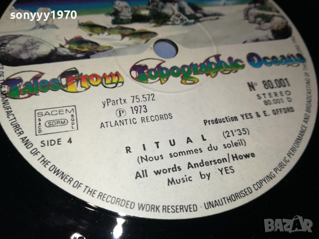 yes x2 плочи от англия 1310251926, снимка 17 - Грамофонни плочи - 52042406