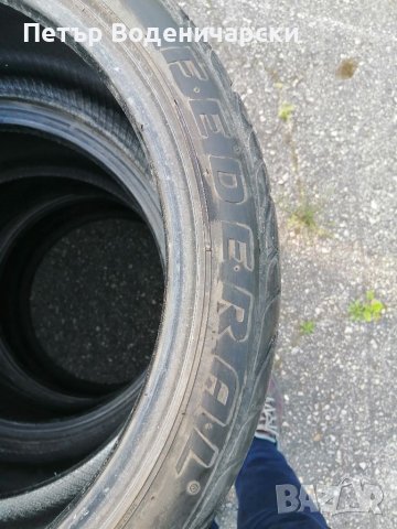 Гуми 225 40 18 Федерал Federal слик slic 4 броя  Нов внос  Цената е за брой гума  Желателно е лично , снимка 8 - Гуми и джанти - 40720420