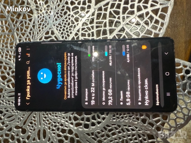Samsung Galaxy S21 Ultra 12/128, снимка 6 - Samsung - 52905742