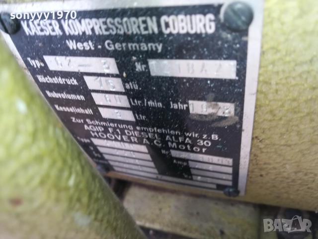 COMPRESSOR-MADE IN WEST GERMANY 2308251618, снимка 10 - Компресори - 51465355