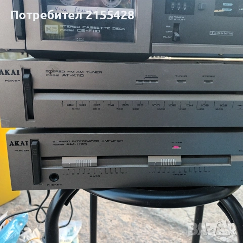 Система AKAI дек,усилвател и тунер. , снимка 5 - Ресийвъри, усилватели, смесителни пултове - 53710139
