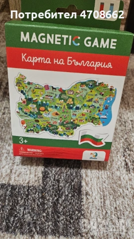 Детски пъзел 