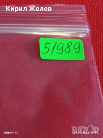 Стари пощенски марки от цял свят смесени ПЕПЕРУДИ,СПОРТ, ЛИЧНОСТИ за КОЛЕКЦИЯ 51989, снимка 11 - Филателия - 53200439